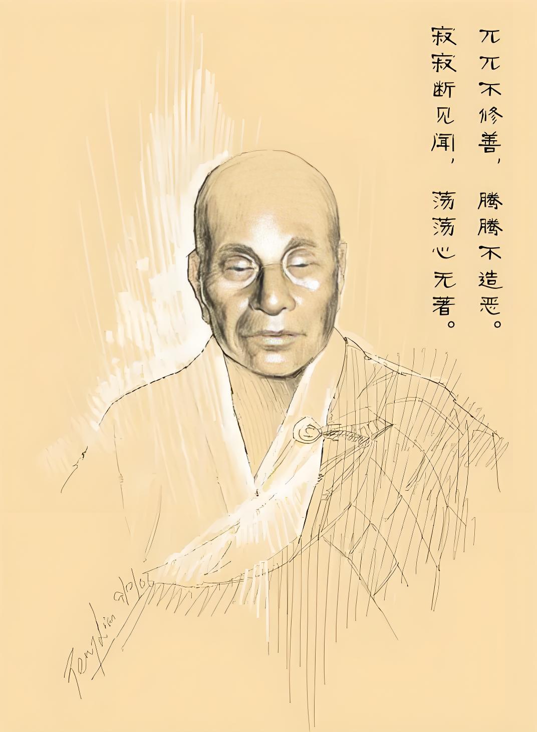 六祖慧能大师